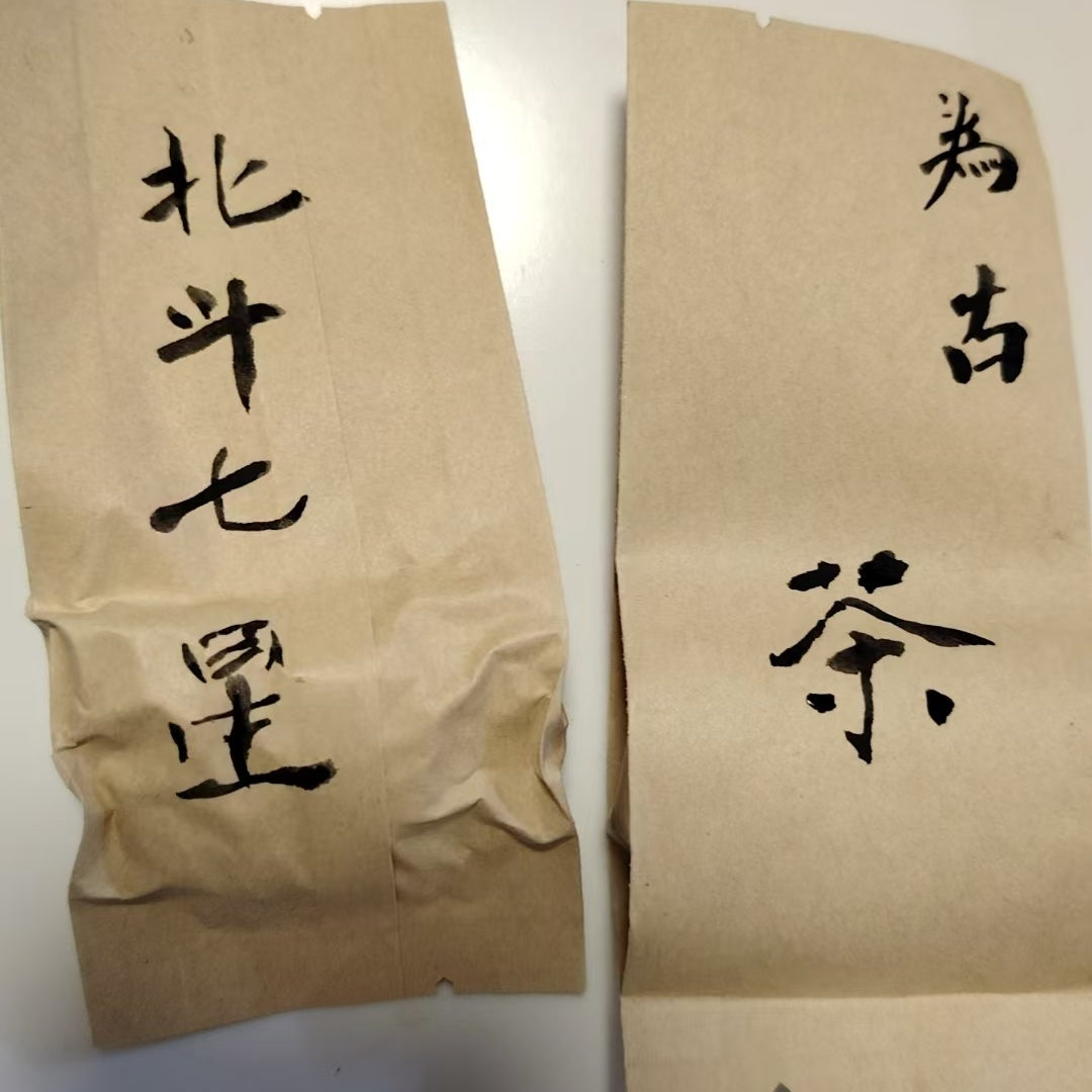 Iron Buddha - Rich Aroma Tieguanyin Tea - Old Oolong Tea - Vigor Tea - Mansions Series