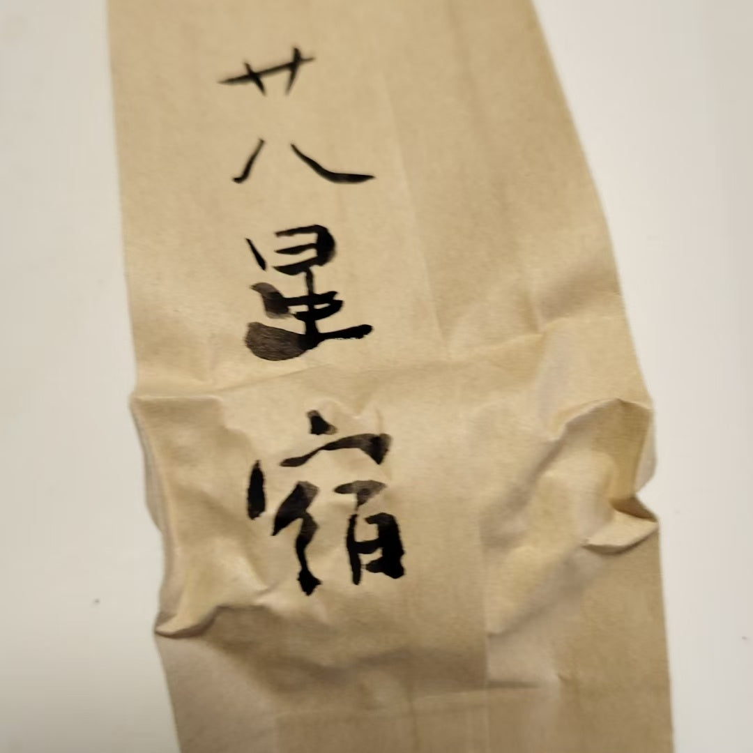 Iron Buddha - Rich Aroma Tieguanyin Tea - Old Oolong Tea - Vigor Tea - Mansions Series