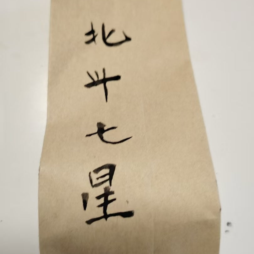 Iron Buddha - Rich Aroma Tieguanyin Tea - Old Oolong Tea - Vigor Tea - Mansions Series