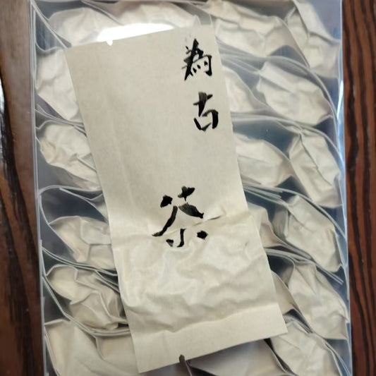 Iron Buddha - Rich Aroma Tieguanyin Tea - Old Oolong Tea - Vigor Tea - Mansions Series