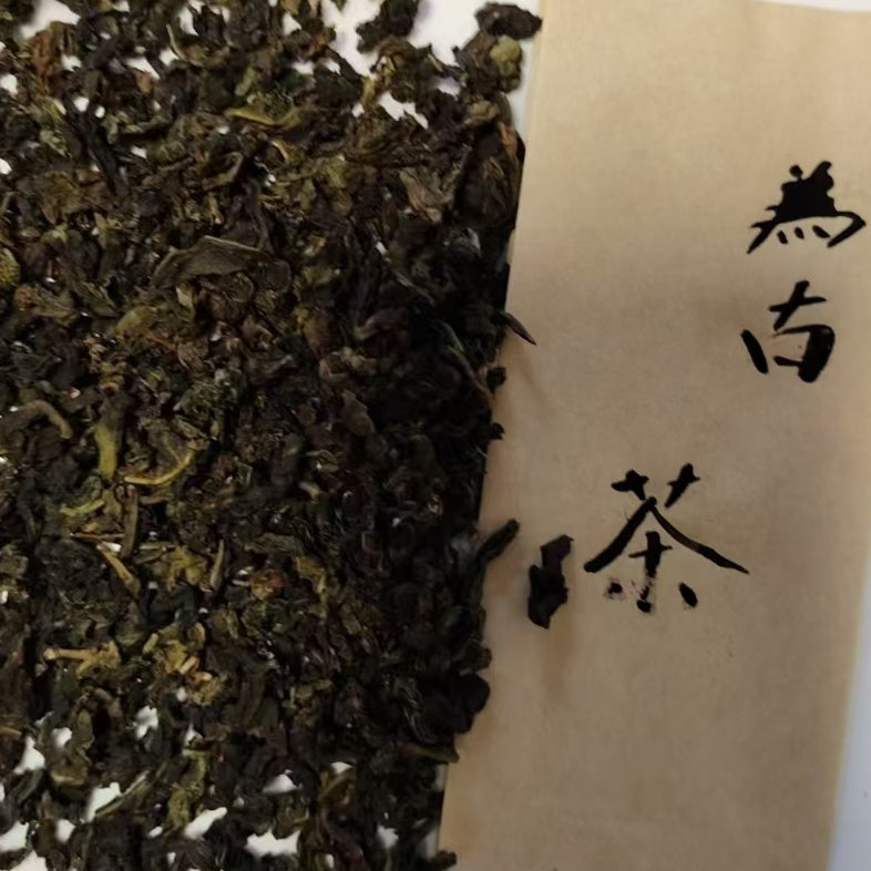 Iron Buddha - Rich Aroma Tieguanyin Tea - Old Oolong Tea - Vigor Tea - Mansions Series